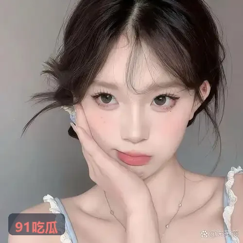 91吃瓜演艺圈利益纷争观察